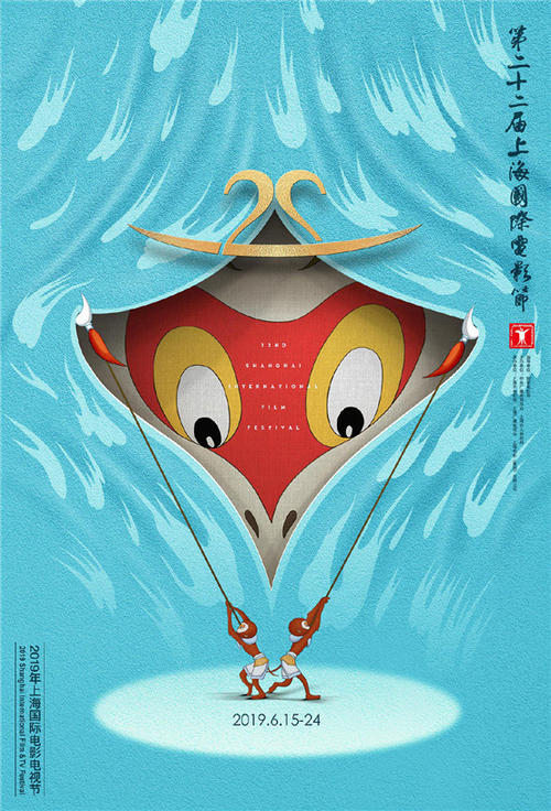 做假阿拉斯加州出生证明